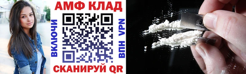 Amphetamine Premium Печоры
