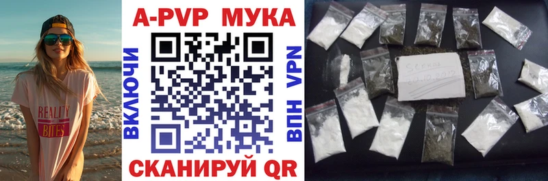Альфа ПВП крисы CK  Печоры 