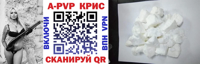 A-PVP СК КРИС Печоры