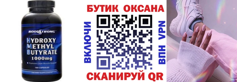 Бутират жидкий экстази площадка состав Печоры дарнет шоп