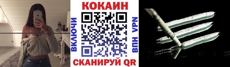 COCAIN 97%  Печоры 