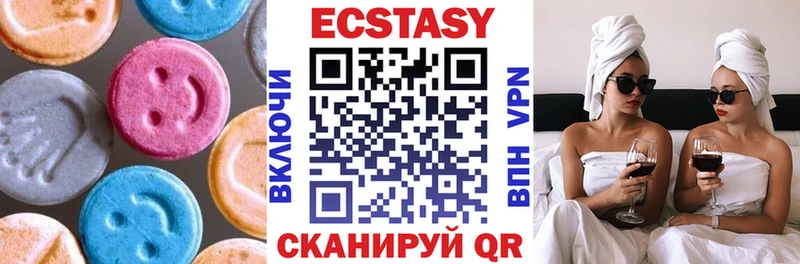 Экстази Дубай  наркотики  Печоры 