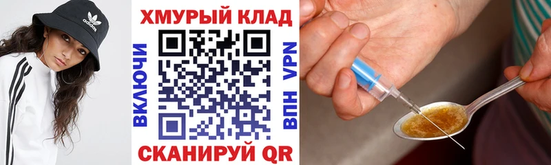 купить закладку  omg ONION  ГЕРОИН белый  Печоры 