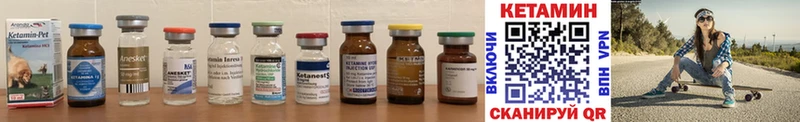 Кетамин ketamine  Печоры 