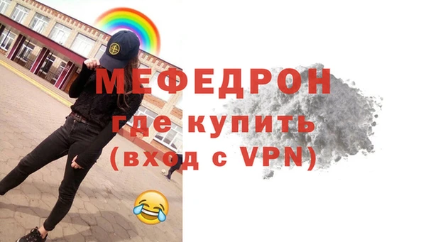 скорость mdpv Мегион