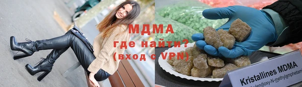 мяу мяу кристалл Медногорск
