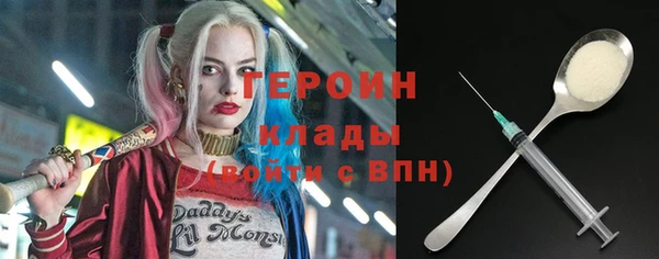 мяу мяу кристалл Медногорск