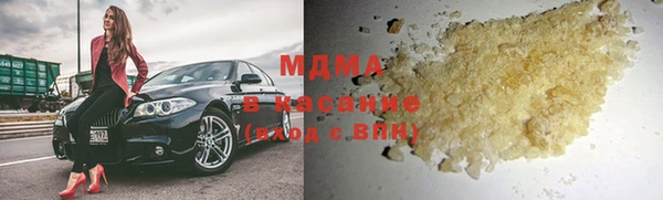 мяу мяу кристалл Медногорск
