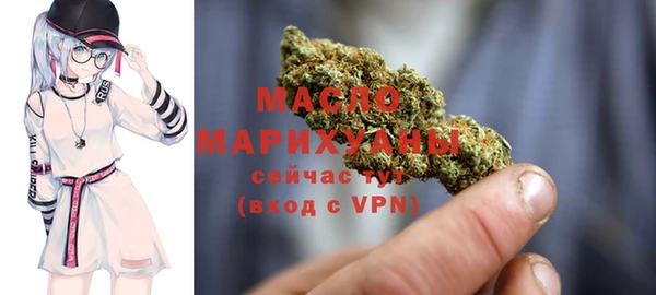 мяу мяу кристалл Медногорск
