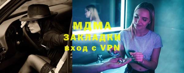 скорость mdpv Мегион