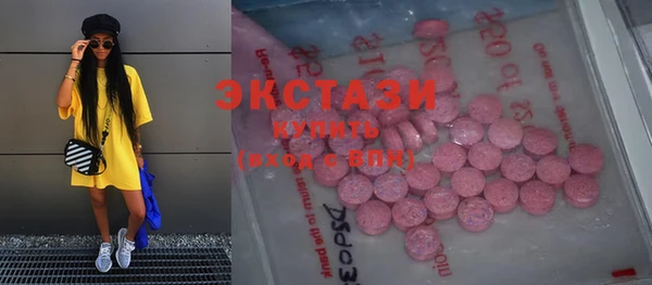 мяу мяу кристалл Медногорск