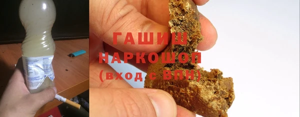 мяу мяу кристалл Медногорск