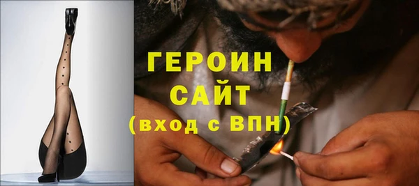 мяу мяу кристалл Медногорск