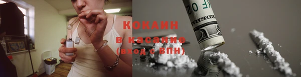 мяу мяу кристалл Медногорск