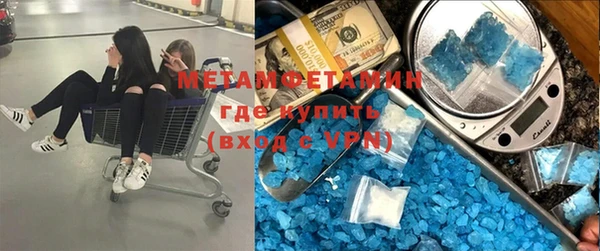 мяу мяу кристалл Медногорск