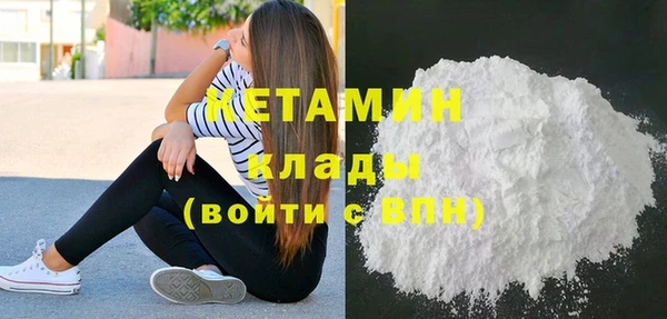 мяу мяу кристалл Медногорск
