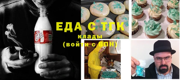 мефедрон Болохово