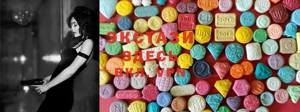 мяу мяу кристалл Медногорск