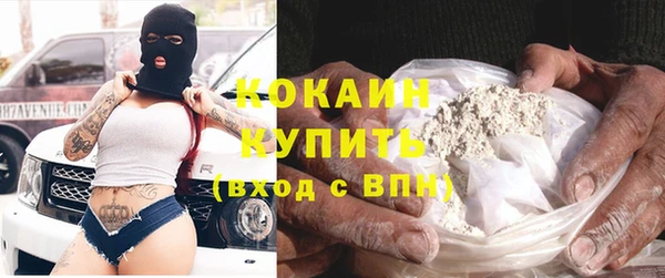 кокс Медвежьегорск