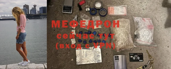 мдма Болотное