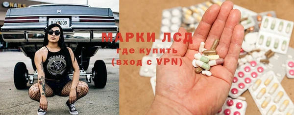 мяу мяу кристалл Медногорск