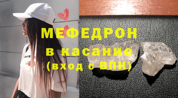 скорость mdpv Мегион
