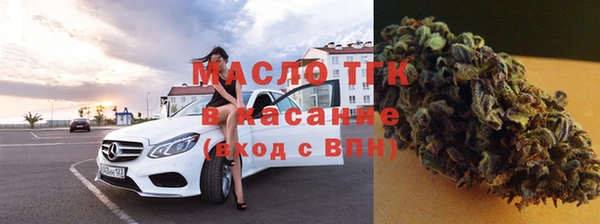 мяу мяу кристалл Медногорск