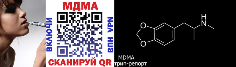 МДМА кристаллы  купить  сайты  Печоры 
