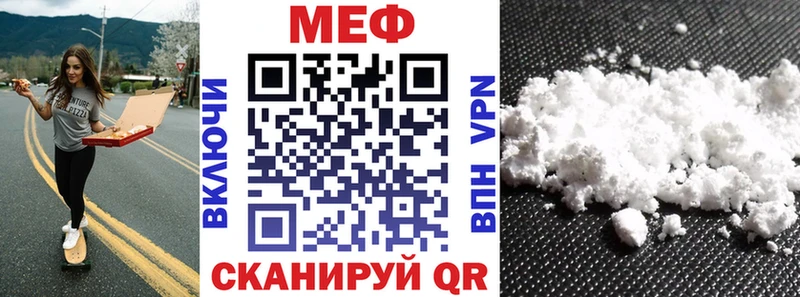 Мефедрон кристаллы  KRAKEN онион  Печоры  наркотики 