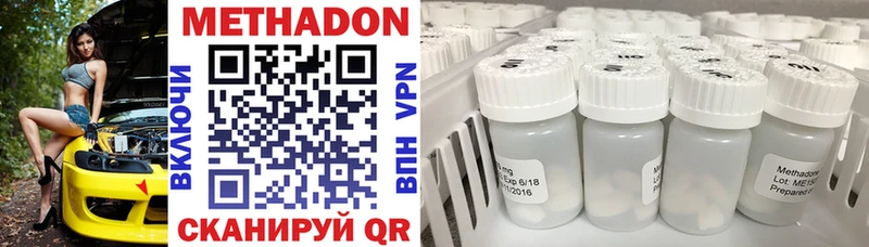 Метадон methadone  даркнет сайт  blacksprut зеркало  Печоры 